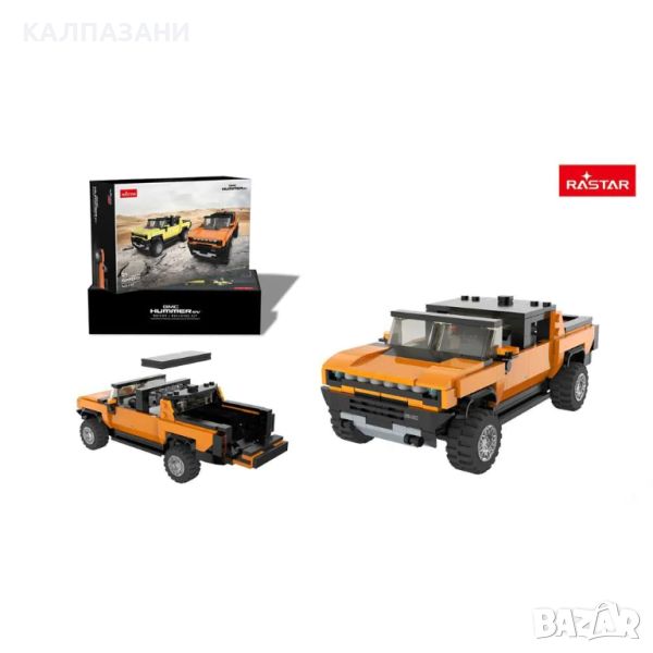 RASTAR Джип Hummer EV Bricks за сглобяване 1:30 Оранжев 93700, снимка 1