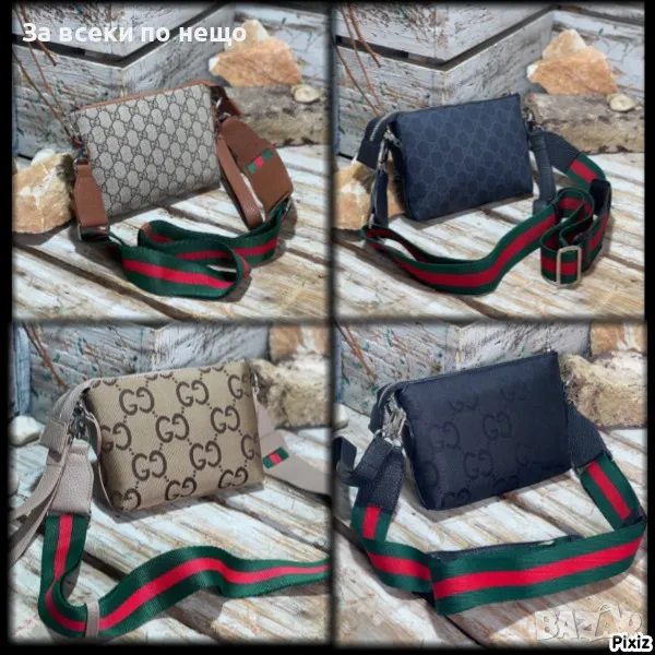 Дамска чанта с дълга дръжка за през рамо Gucci Код D582, снимка 1