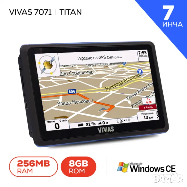 GPS навигация за кола и камион Vivas Titan Blue 7071 EU, 7", снимка 1