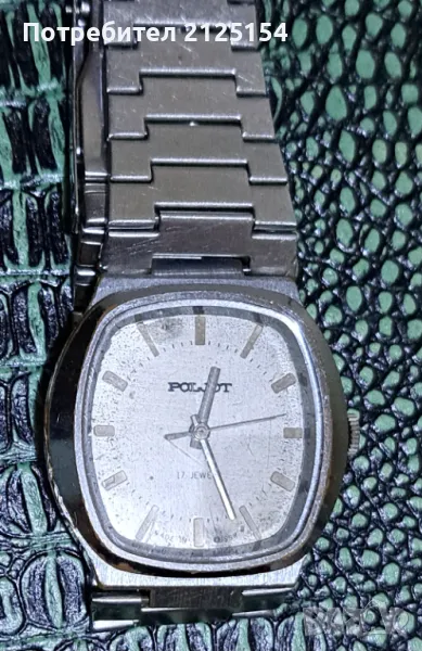 Часовник Полет,17 камъка - работи. , снимка 1