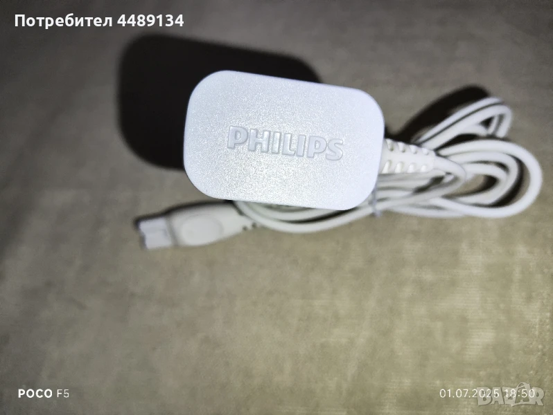 Зарядно за епилатор Philips , снимка 1