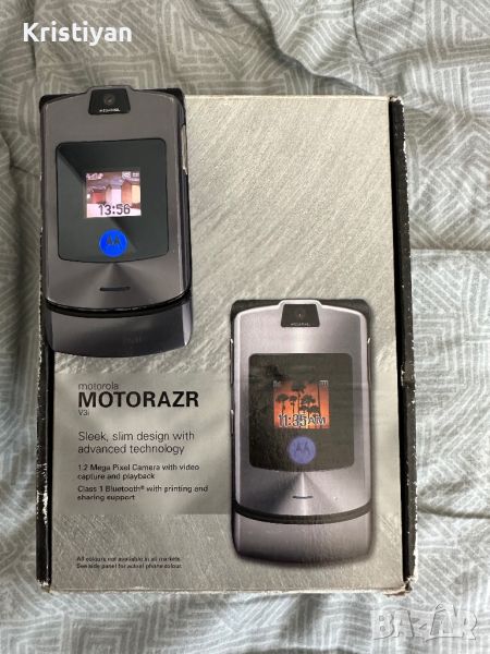 Motorola v3i Пълен Комплект, снимка 1