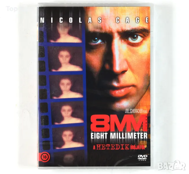 ДВД 8ММ / DVD 8MM, снимка 1