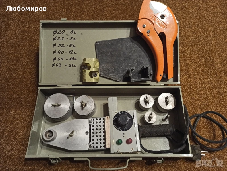 Поялник за полипропилен, острилка, ножица., снимка 1