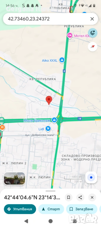 Продава се поземлен имот , снимка 1