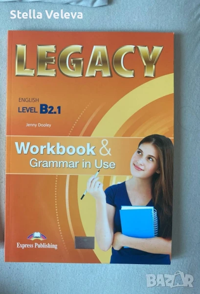 Учебни тетрадки по английски и испански , снимка 1