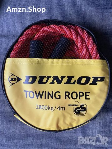 Универсално въже за теглене Dunlop на автомобили въже за дърпане на кола, снимка 4 - Аксесоари и консумативи - 45512642
