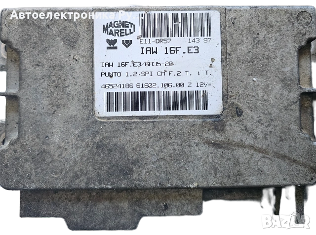 Компютър FIAT PUNTO 1.2, IAW 16F.E3, IAW166FE3, 61602.106.00 Z, 6160210600, 46524186