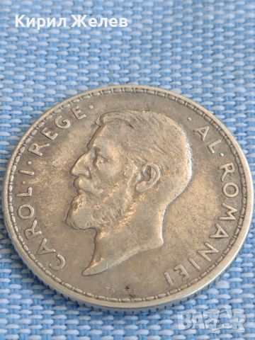 Сребърна монета 1 леа 1914г. Румъния Карол Реге за КОЛЕКЦИОНЕРИ 45525, снимка 8 - Нумизматика и бонистика - 45478912