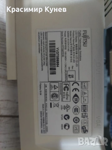 монитори , снимка 8 - Монитори - 50660987