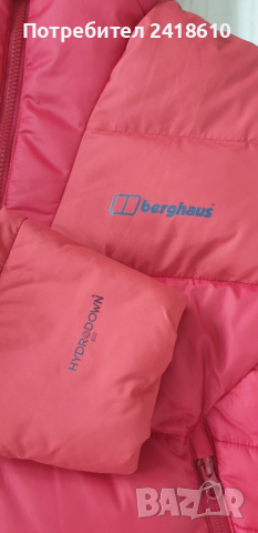 Berghaus Hydro Down 600 Pertex Quantum Size M ОРИГИНАЛ! Мъжко Зимно пухено Яке!, снимка 10 - Якета - 52091174