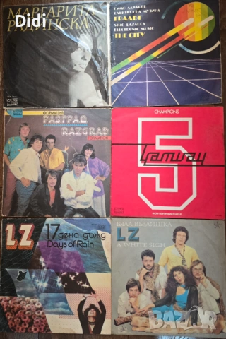 Грамофонни плочи, снимка 7 - Грамофонни плочи - 45320033