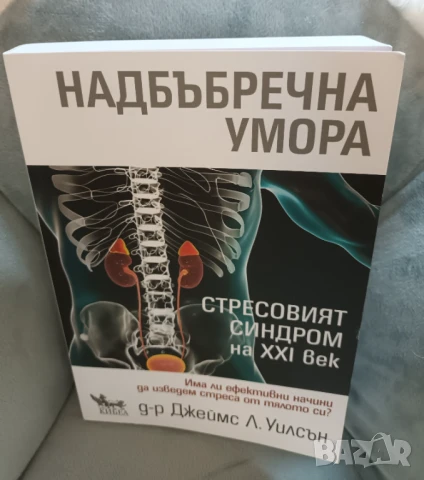 Книги, снимка 8 - Специализирана литература - 50559074