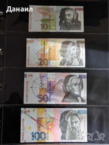 Лот банкноти  Словения, снимка 2 - Нумизматика и бонистика - 52009940