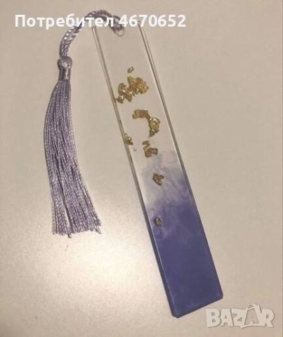 Книгоразделител от епоксидна смола 