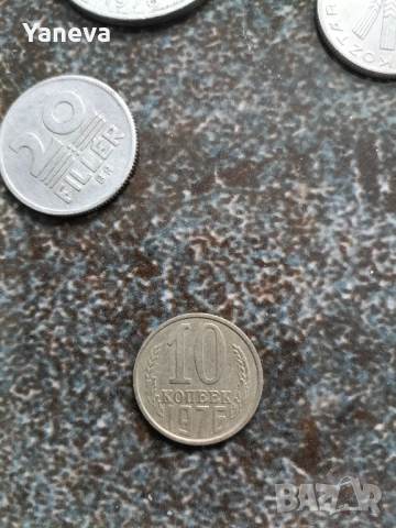 Медали, монети , снимки, документи от СОЦА. , снимка 13 - Нумизматика и бонистика - 53344506