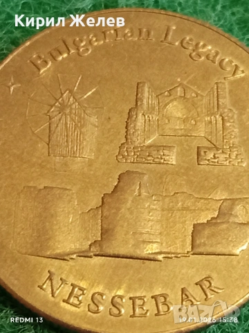 Сувенирна монета БЪЛГАРСКО НАСЛЕДСТВО НЕСЕБЪР за КОЛЕКЦИЯ ДЕКОРАЦИЯ 53126, снимка 4 - Колекции - 53152192