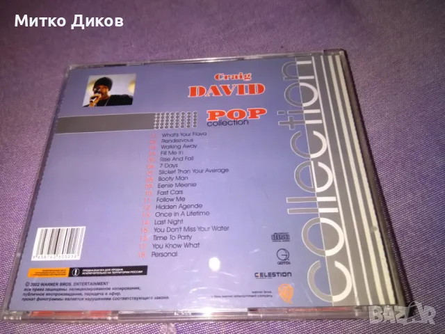 Graig David Pop Collection CD компакт диск отличeн, снимка 2 - CD дискове - 50302969