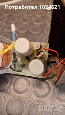 Захранване за ВЕФ 206, снимка 2 - Части и Платки - 52918237