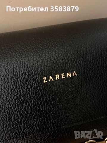 Нова чанта ZARENA! , снимка 2 - Чанти - 45887514