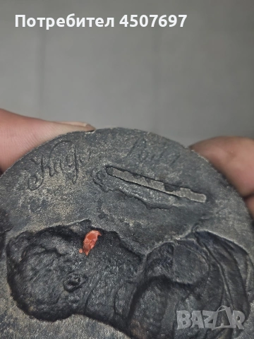 железен медал на РУСКИЯ ИНПЕРАТОР АЛЕКСАНДЪР I, от LEONHARD POSCH 1830г. , снимка 3 - Антикварни и старинни предмети - 53141838