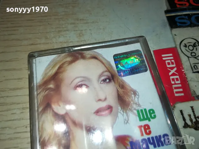 ЛИЯ-ОРИГИНАЛНА КАСЕТА 1404251644, снимка 5 - Аудио касети - 49893738