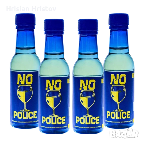 No police напитка