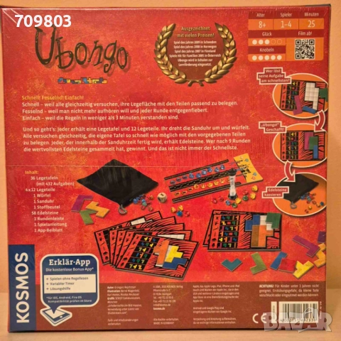 НОВА семейна игра UBONGO, снимка 2 - Образователни игри - 52426446