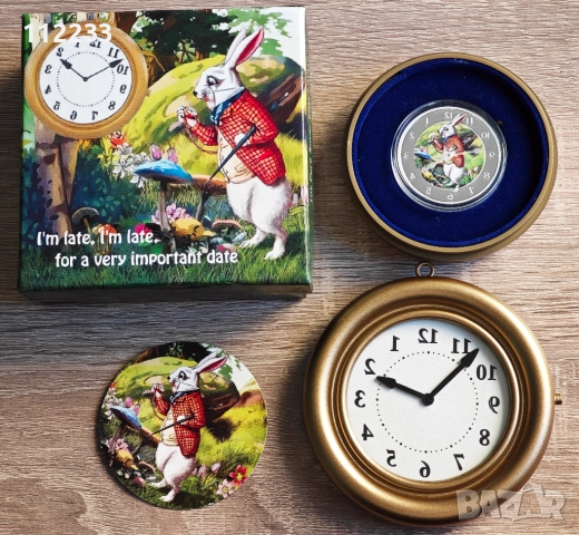 Сребърна колекционерска монета