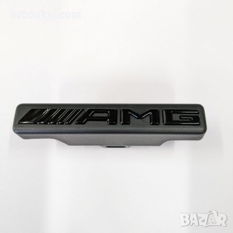 Емблема Mercedes/AMG Мерцедес/АМГ предна решетка-62105, снимка 2 - Аксесоари и консумативи - 46255091