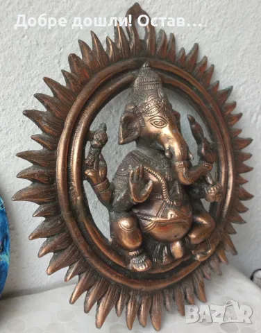 --- 36см. Ганеша -  бог на щастието, фън шуй, метал, пано, Индия, слон патина слънце, снимка 7 - Пана - 50202929