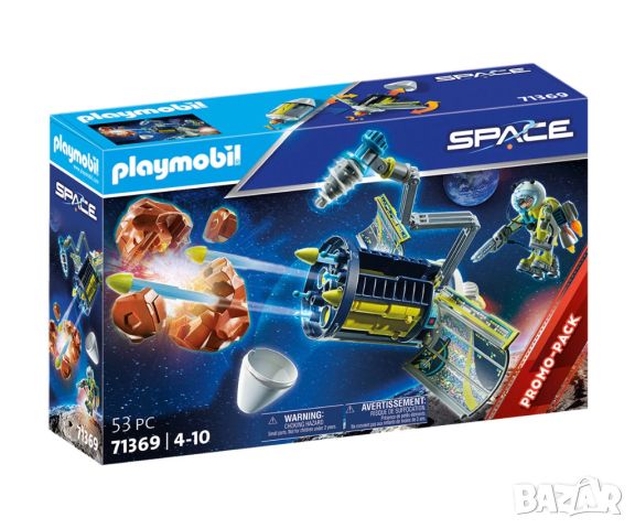 Playmobil - Метеороиден разрушител, снимка 1 - Конструктори - 45558166