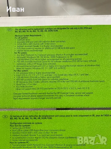 Принтер, скенер, факс - цветен. Hp - Officejet 6210, снимка 3 - Друго - 47534977