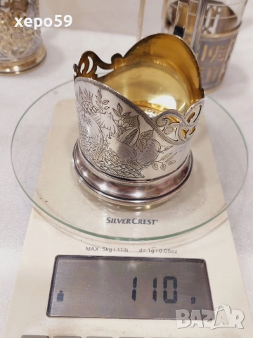 СССР-лот от много редки сребърни руски и един турски подстакани/ сребро 875, снимка 16 - Антикварни и старинни предмети - 52825209