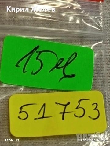 Стар механичен часовник CYMA рядък за КОЛЕКЦИЯ 51753, снимка 6 - Антикварни и старинни предмети - 53595026