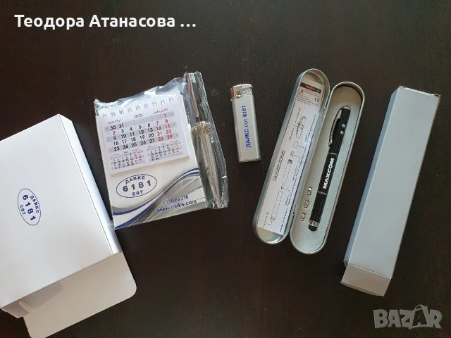 Домашни потреби , снимка 14 - Други - 31592458