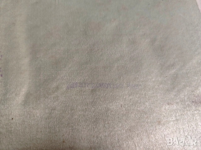 папка с шевица от офицерите на 1 пех. Софийска дружина , снимка 5 - Други ценни предмети - 53627236