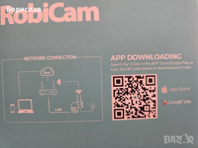 wi fi камера RobiCam , снимка 2 - IP камери - 54006623
