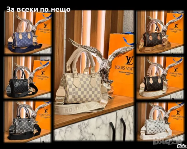 Дамска чанта Louis Vuitton - Налични различни цветове Код D809, снимка 1 - Чанти - 47156092