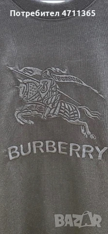 Burberry мъжка тениска налични р-ри S-2XL, снимка 2 - Тениски - 53848748