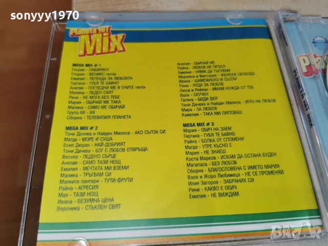 PLANETA HIT MIX CD 2912251939, снимка 13 - CD дискове - 52930359