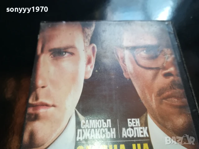 СМЯНА НА ПЛАТНАТА 0206252039LCHERY, снимка 4 - Други жанрове - 50525644