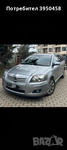Toyota Avensis 4d4 2008 2.0DIZEL 130🐎 Перфектно състояние от първия собственик обслужен 