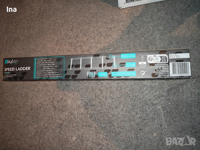 Фитнес стълба за бързина - speed ladder, снимка 4 - Фитнес уреди - 54069408