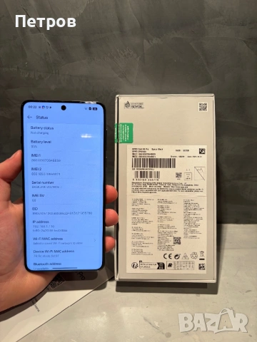 КАТО ЧИСТО НОВ Oppo Find X8 Pro 512 GB + Български език, снимка 10 - Други - 54060511