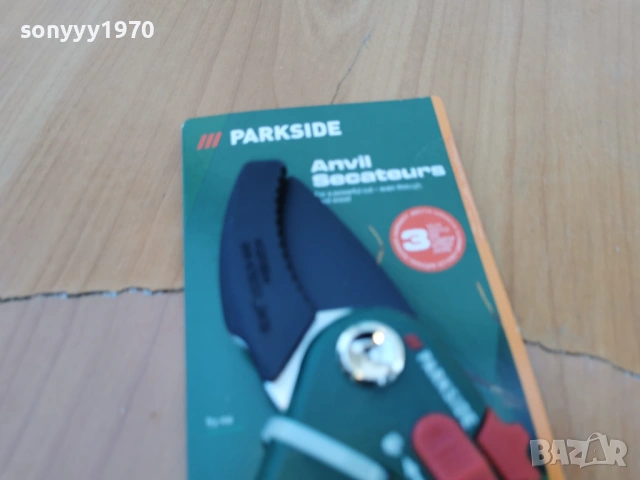 НОЖИЦА ЗА КЛОНИ 1004261521LCHERY1, снимка 9 - Градински инструменти - 54157324