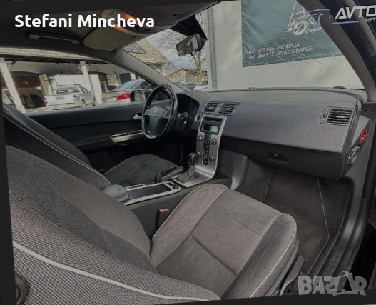 Volvo C30 1.6 бензин със Газ 2008год внос от Словения, снимка 8 - Автомобили и джипове - 52277821