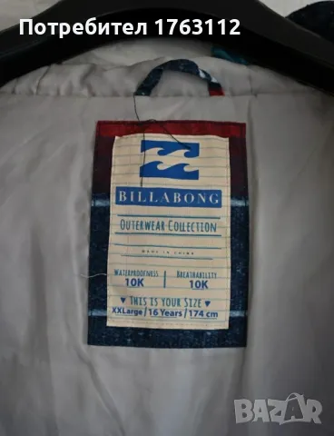 Billabong ски яке за 16 г.момче, обличано за една ски ваканция, снимка 5 - Детски якета и елеци - 50414480