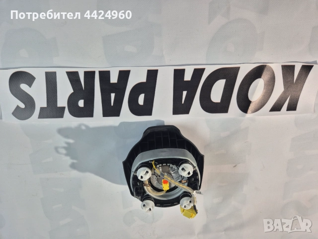 Аербег за Голф6 , снимка 2 - Части - 53091236