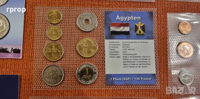 Цена 11.30 евро на лот. Монети. UNC., снимка 13 - Нумизматика и бонистика - 48025330